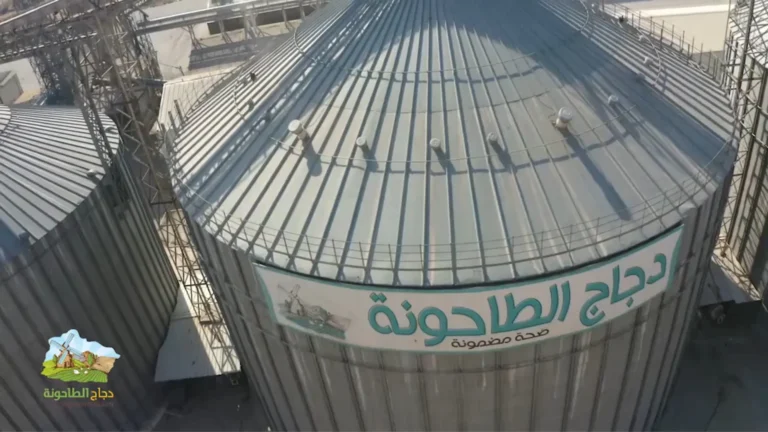 Al Tahooneh branded grain silos